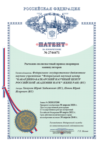 Снимок